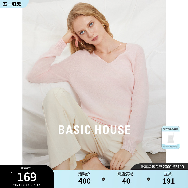 Basic House/百家好纯色基础针织衫女春季新款v领羊毛衫毛衣