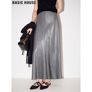 高腰A字长裙 百家好高级感细闪缎面半身裙女2026春季 Basic House
