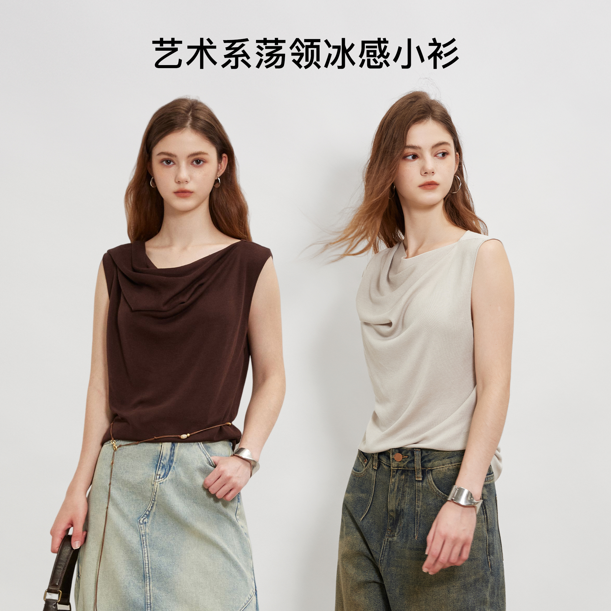 BasicHouse/百家好针织衫