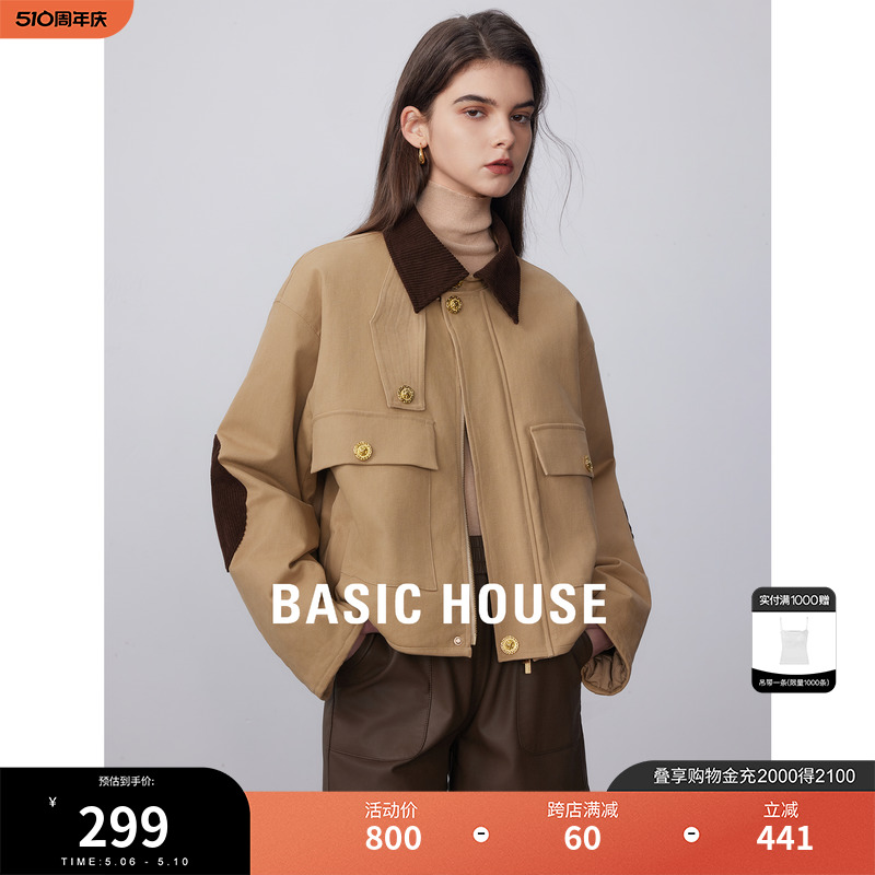 Basic House/百家好卡其色短外套春季新款长袖大口袋夹棉外套 女装/女士精品 棉衣/棉服 原图主图