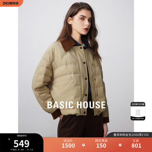 白鸭绒羽绒服2023冬季 Basic 百家好短款 新款 House polo领小个子