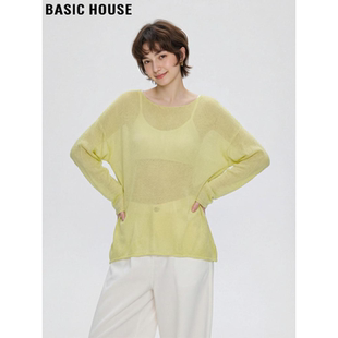 配吊带外搭防晒衫 Basic 女2026夏季 百家好微透黄色针织罩衫 House