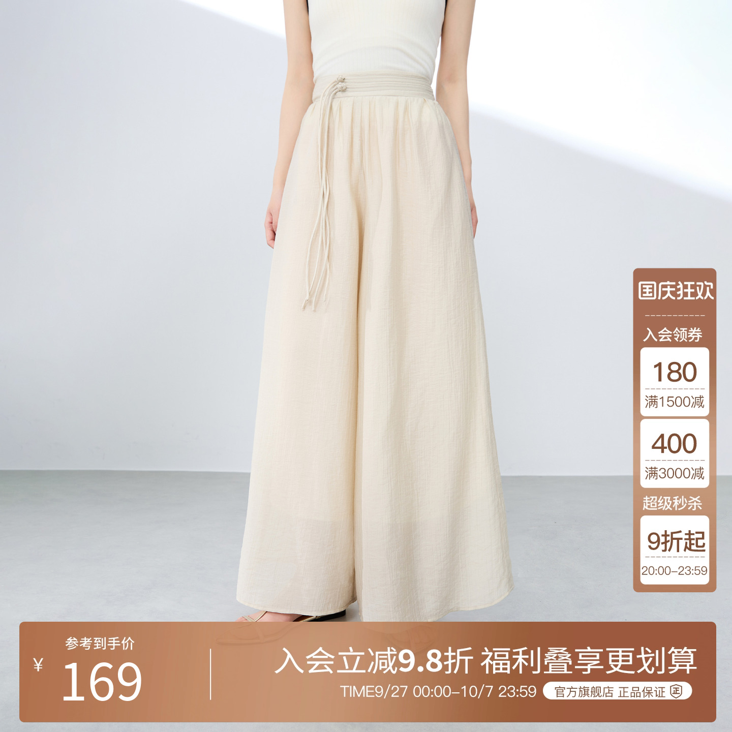 BasicHouse/百家好休闲裤