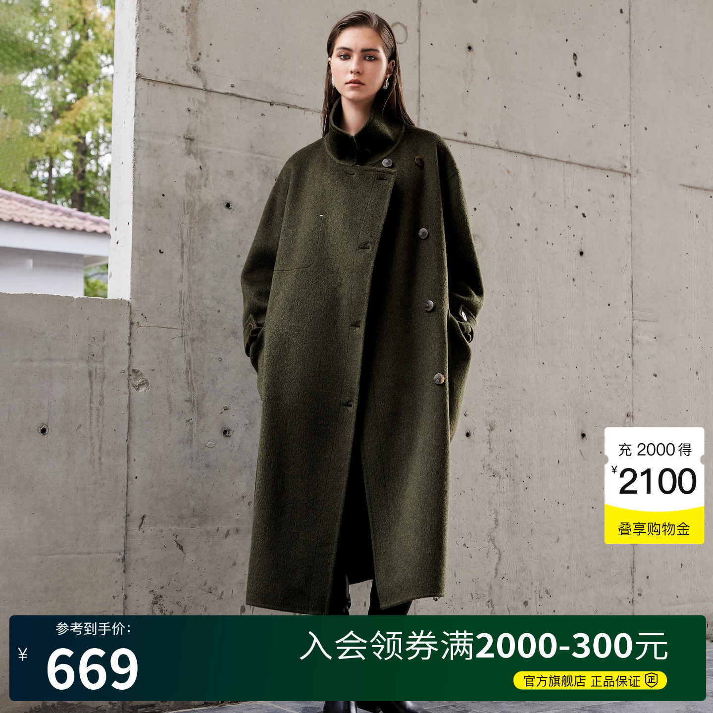 Basic House/百家好100%绵羊毛双面呢大衣女2024冬季立领毛呢外套