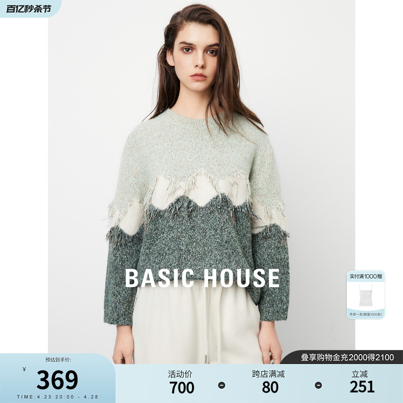 BasicHouse/百家好针织衫