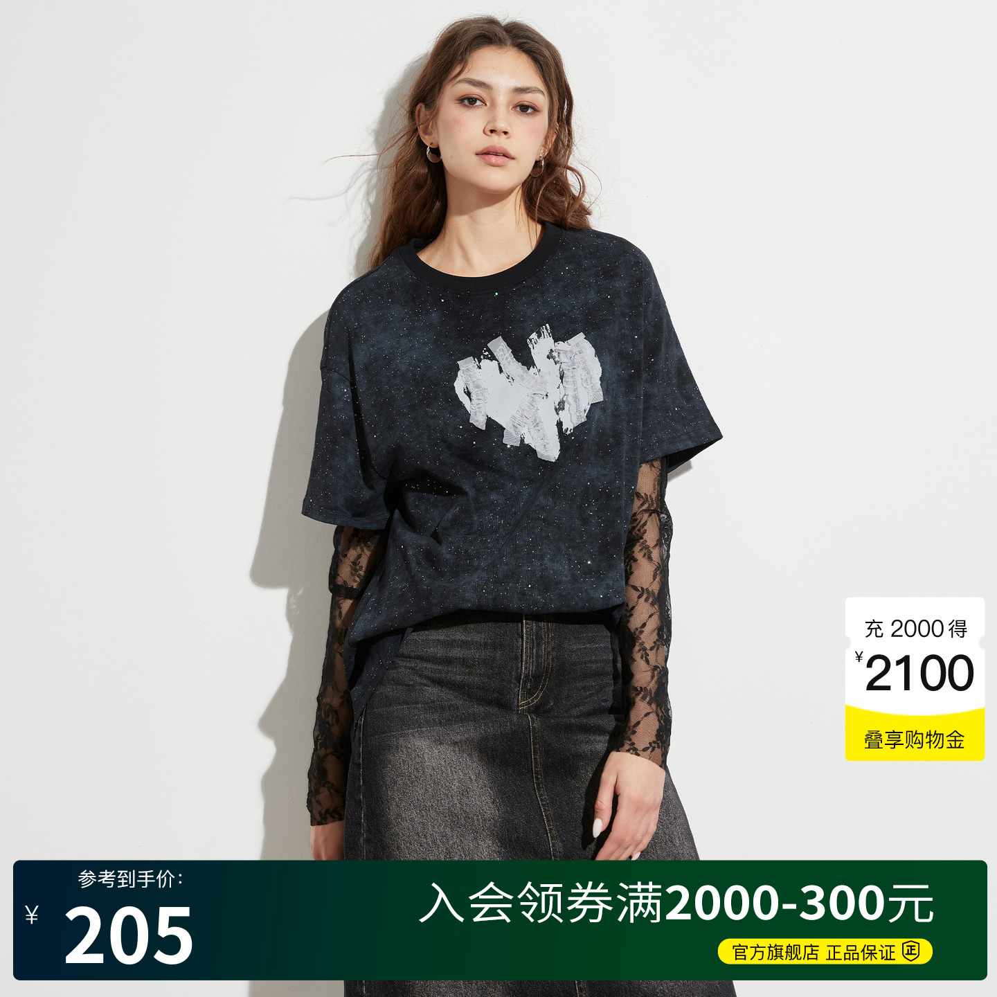 Basic House/百家好美式复古假两件拼接蕾丝长袖T恤女2025夏季