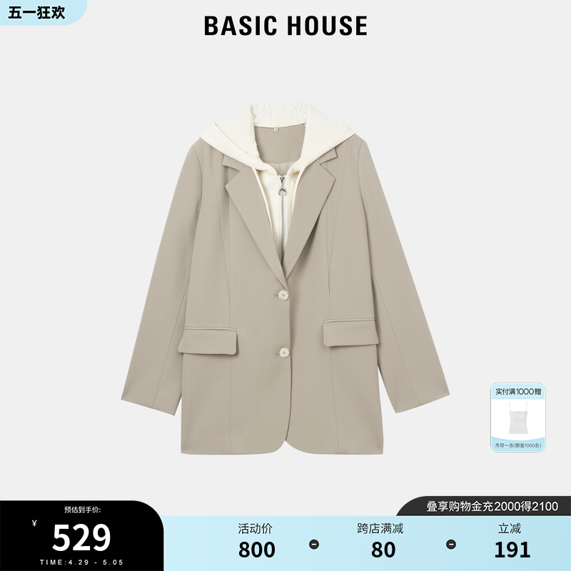 Basic House/百家好春季新款设计感假两件外套连帽小众西服女