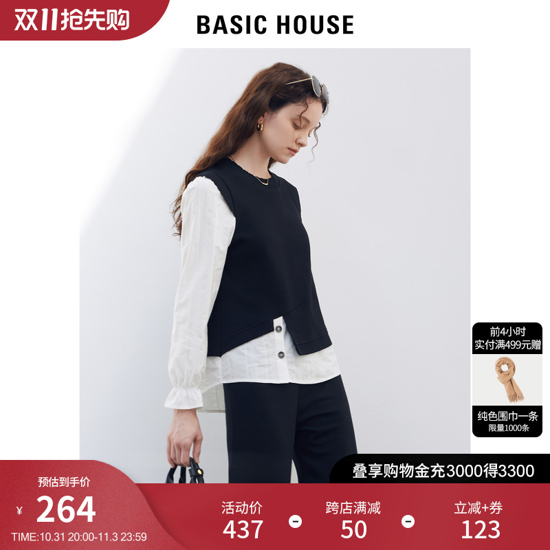Basic House/百家好内搭打底衬衫女2023秋季设计感小众假两件上衣