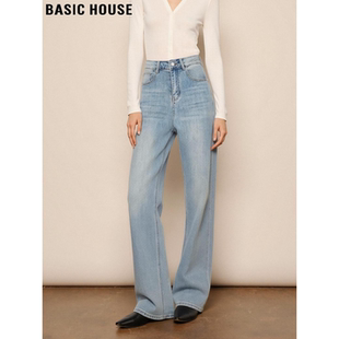 直筒牛仔裤 百家好蓝色窄版 女2026春季 新款 Basic 高腰阔腿裤 House