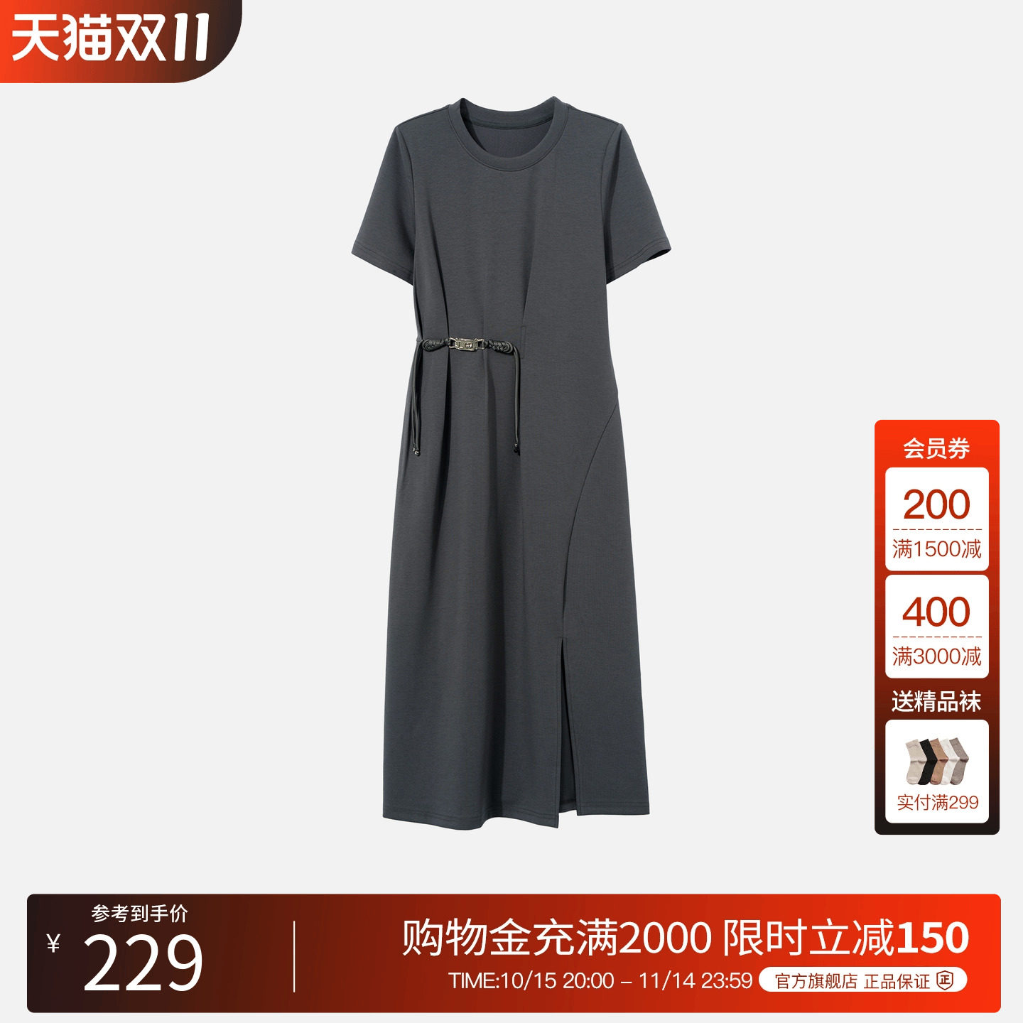 Basic House/�ټҺù����̿�����ȹ2024�ļ��¿����ʿ��泤ȹŮ