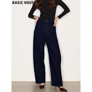 遮胯显瘦阔腿裤 Basic 女2026春季 百家好复古高腰弯刀牛仔裤 House