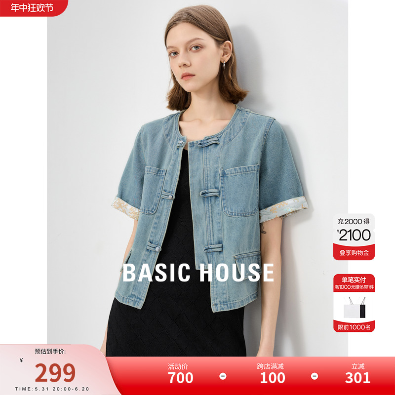 Basic House/百家好国风盘扣短外套2024夏季新款小香风短袖上衣女 女装/女士精品 短外套 原图主图