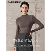 House 百家好咖色半高领针织打底衫 女2025冬季 Basic 新款 内搭上衣
