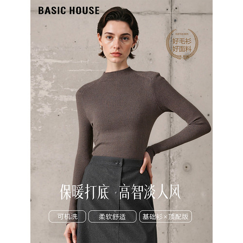 百家好咖色半高领针织打底衫女