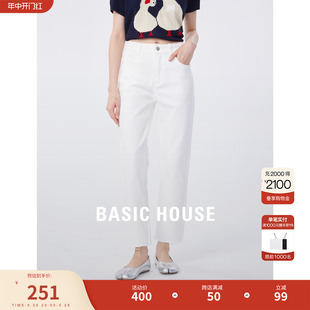 百家好毛边白色牛仔裤 Basic House 新款 休闲高腰烟管裤 女春季