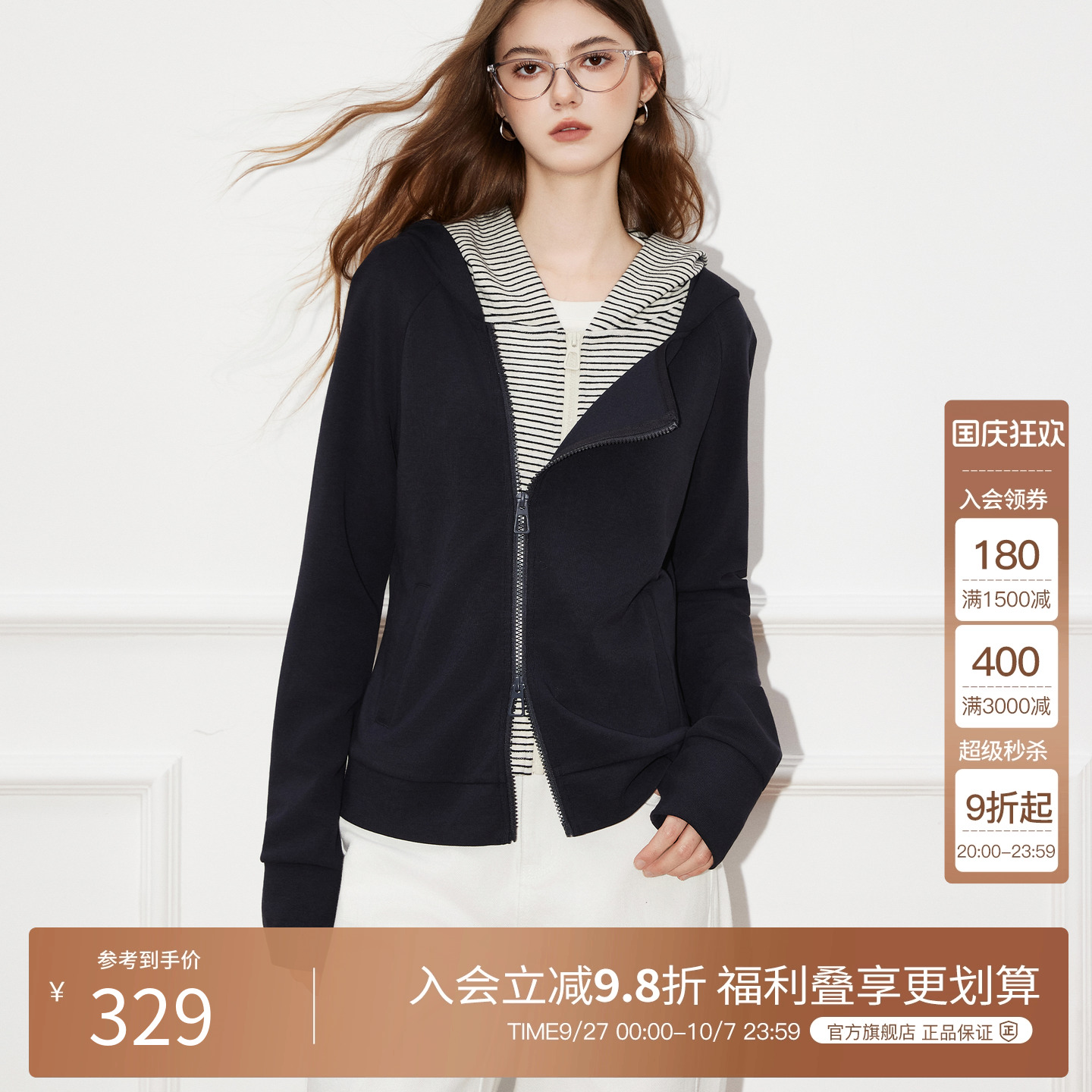 Basic House/百家好假两件外套女连帽2025秋季新款宽松薄连帽卫衣