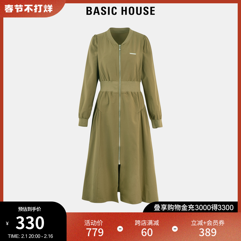 Basic House/百家好设计感拉链V领连衣裙女2023秋季新款收腰裙子