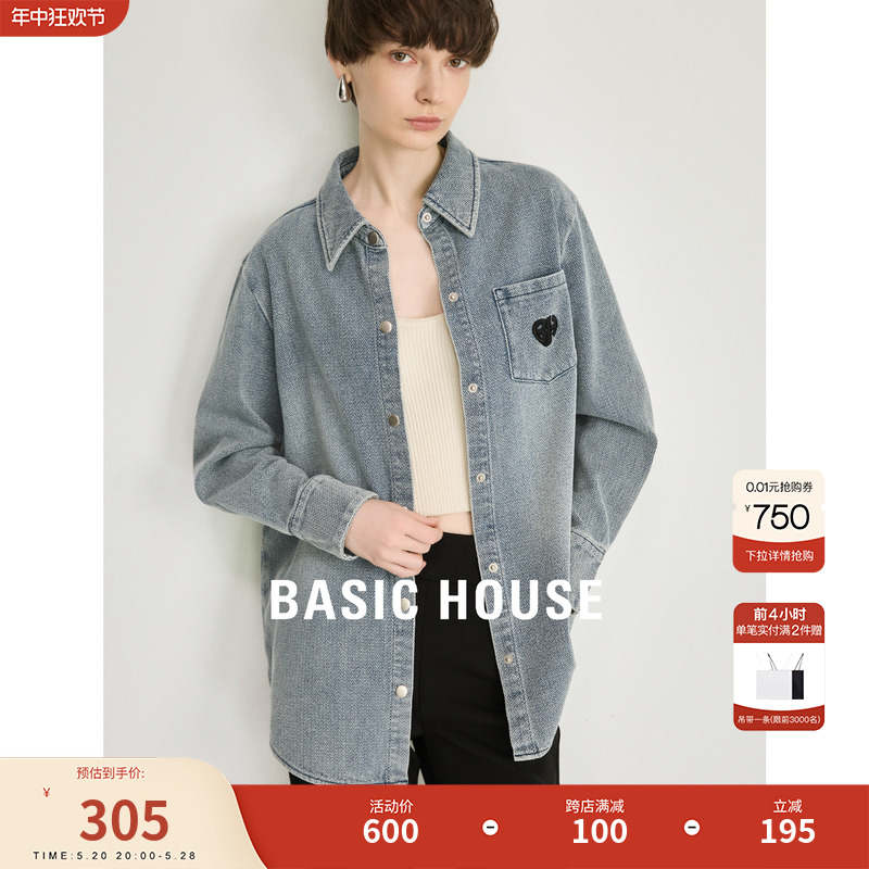 BasicHouse/百家好衬衫