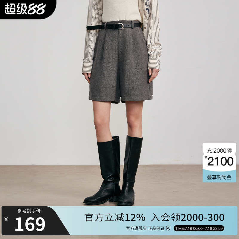 Basic House/百家好格雷系西装短裤女2025春季高腰直筒阔腿休闲裤