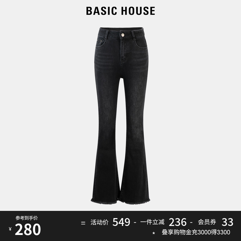 Basic House/百家好黑色微喇牛仔裤女2023秋季新款高腰显瘦喇叭裤
