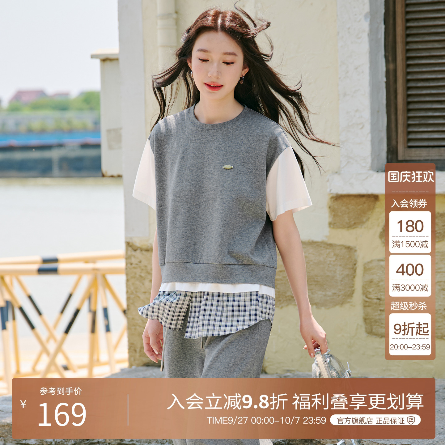 Basic House/百家好韩系撞色拼接格子短袖T恤女2025夏季宽松上衣