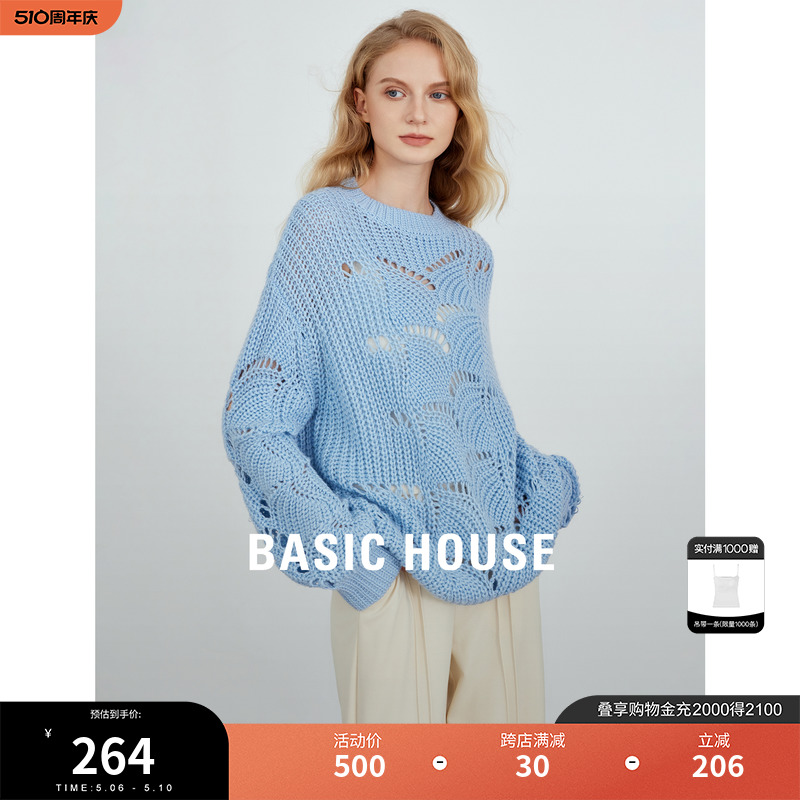 Basic House/百家好慵懒风蓝色毛衣女春季新款镂空针织上衣