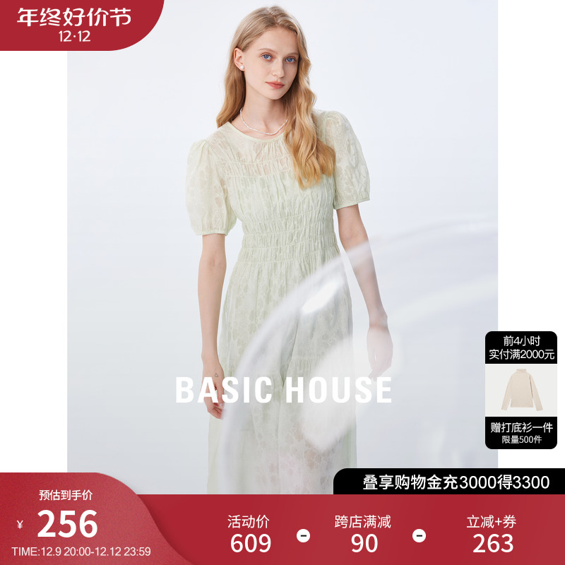 【莫奈花园】Basic House/百家好绿色碎花连衣裙女泡泡袖A字裙子