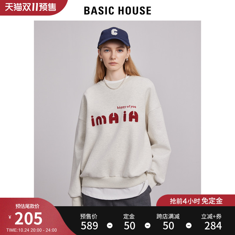 Basic House/百家好休闲卫衣女2023秋季新款圆领套头宽松印花上衣