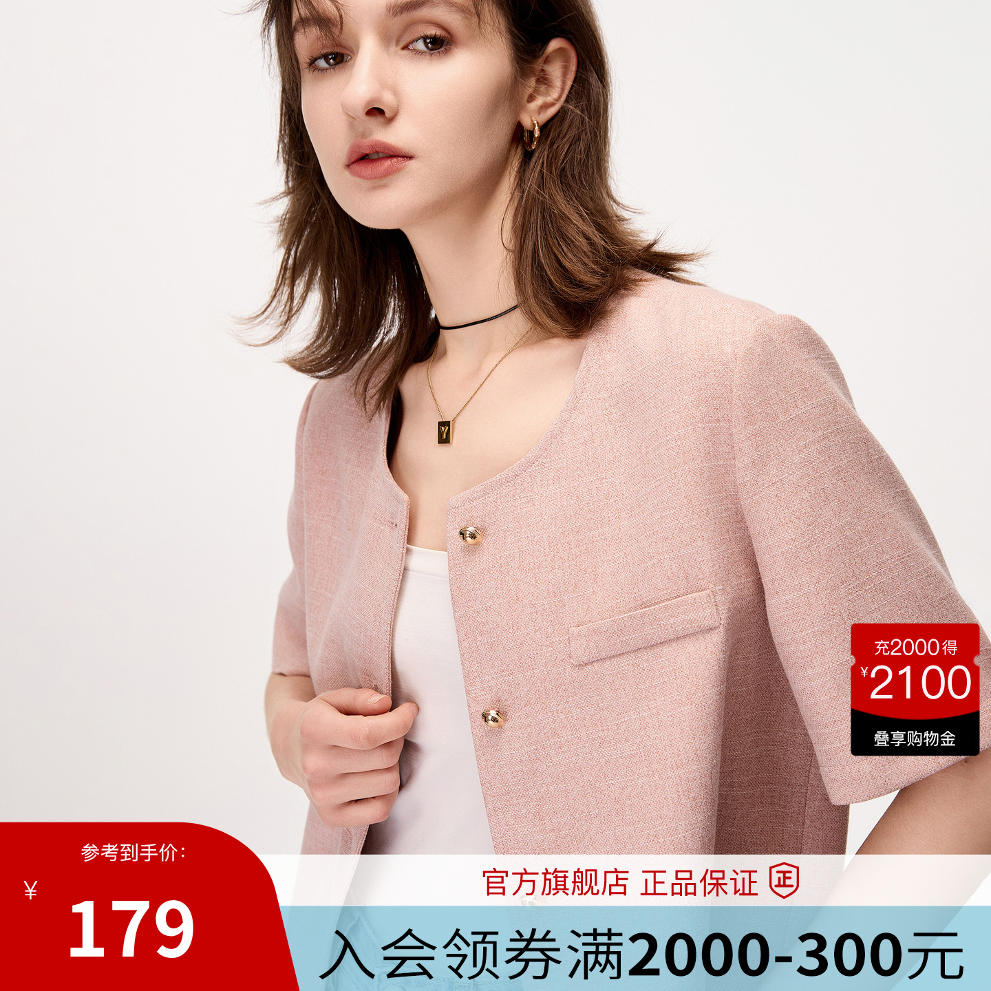 BasicHouse/百家好小香風外套