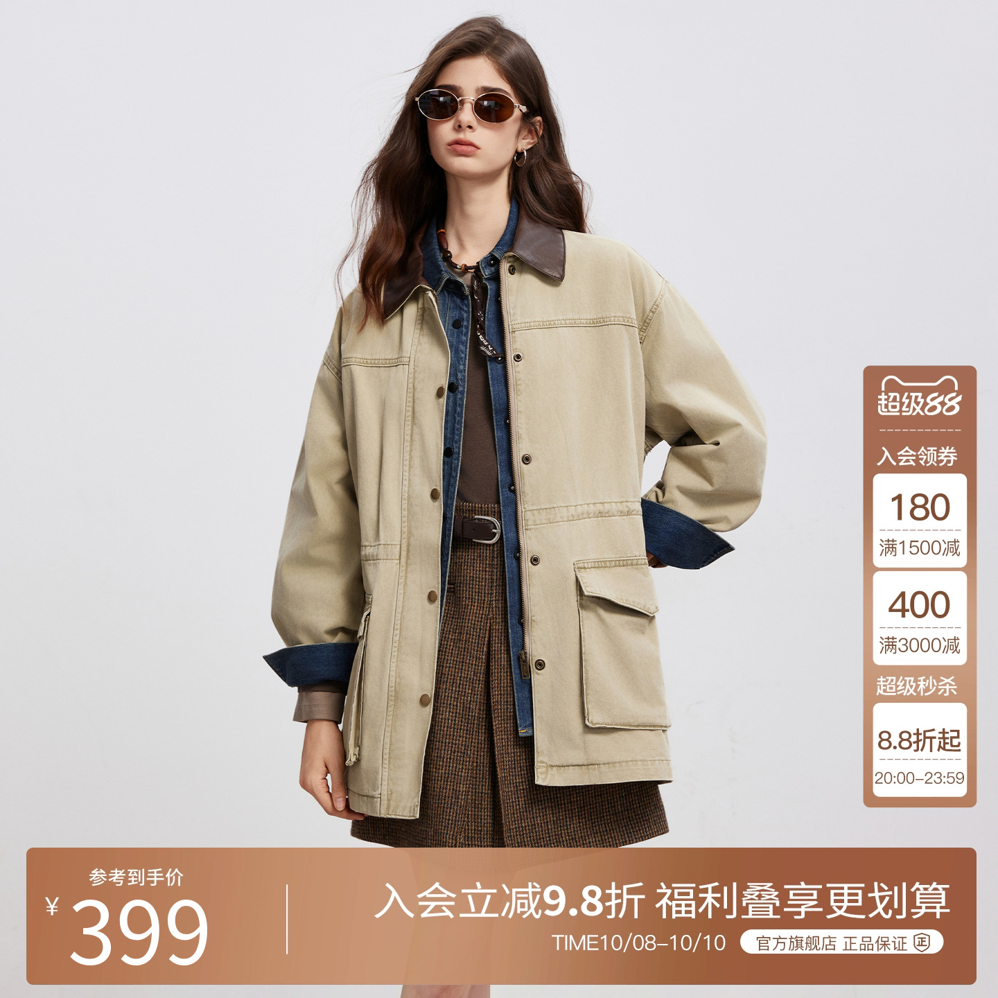 Basic House/百家好牛仔风衣外套女2025秋季新款巴恩风工装夹克秋