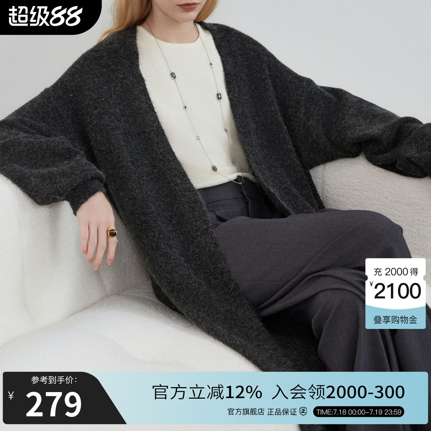 Basic House/百家好针织衫2025春季新款长款外套羊毛衫针织开衫女