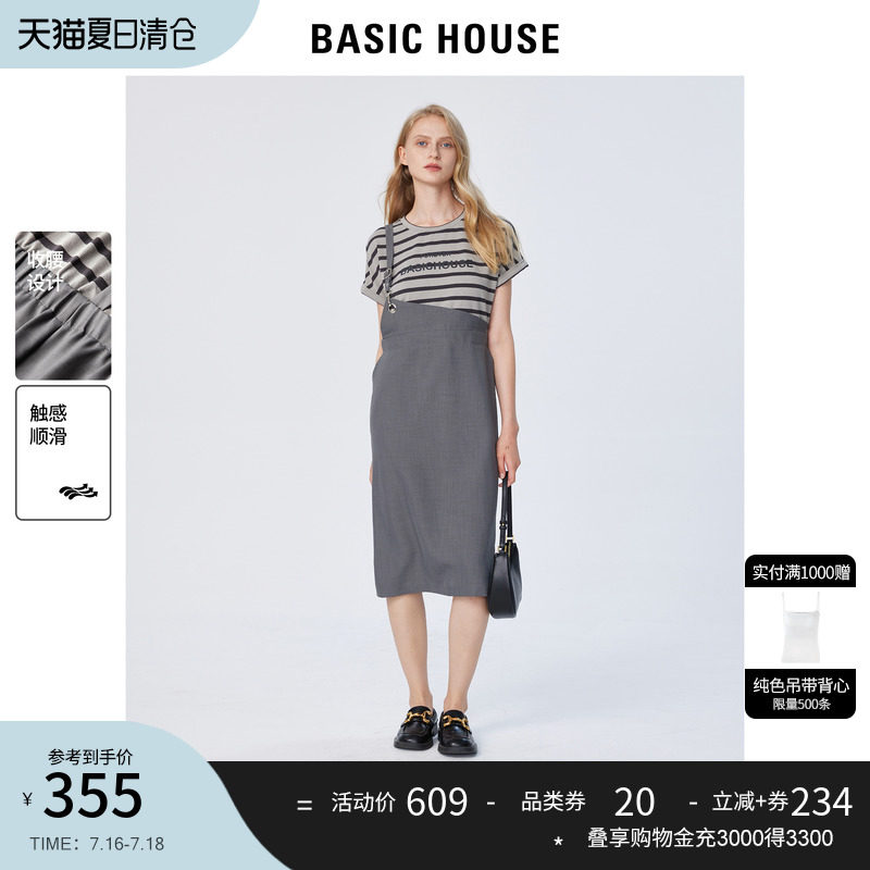 Basic House/百家好假两件条纹T恤裙女2023夏季新款背带连衣裙
