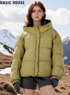 Basic House/百家好90鸭绒两面穿连帽羽绒服女冬季宽松保暖短外套