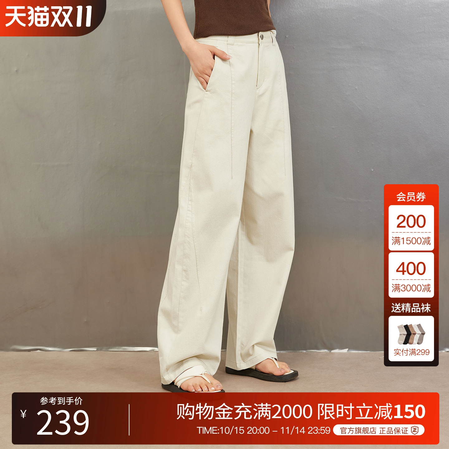 Basic House/百家好Row风浅色弯刀裤女2025秋季宽松直筒牛仔裤