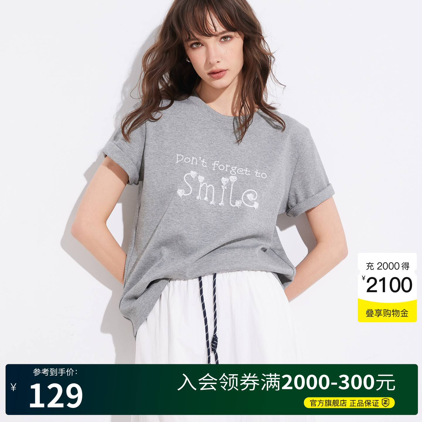 百家好法式重工珠片短袖T恤女2025夏季宽松休闲上衣