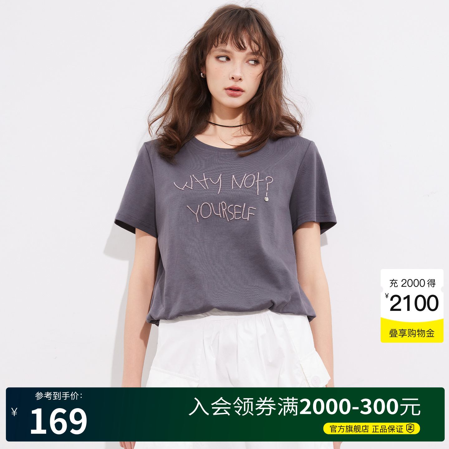 Basic House/百家好100%棉|简约圆领字母印花短袖T恤女2025夏季