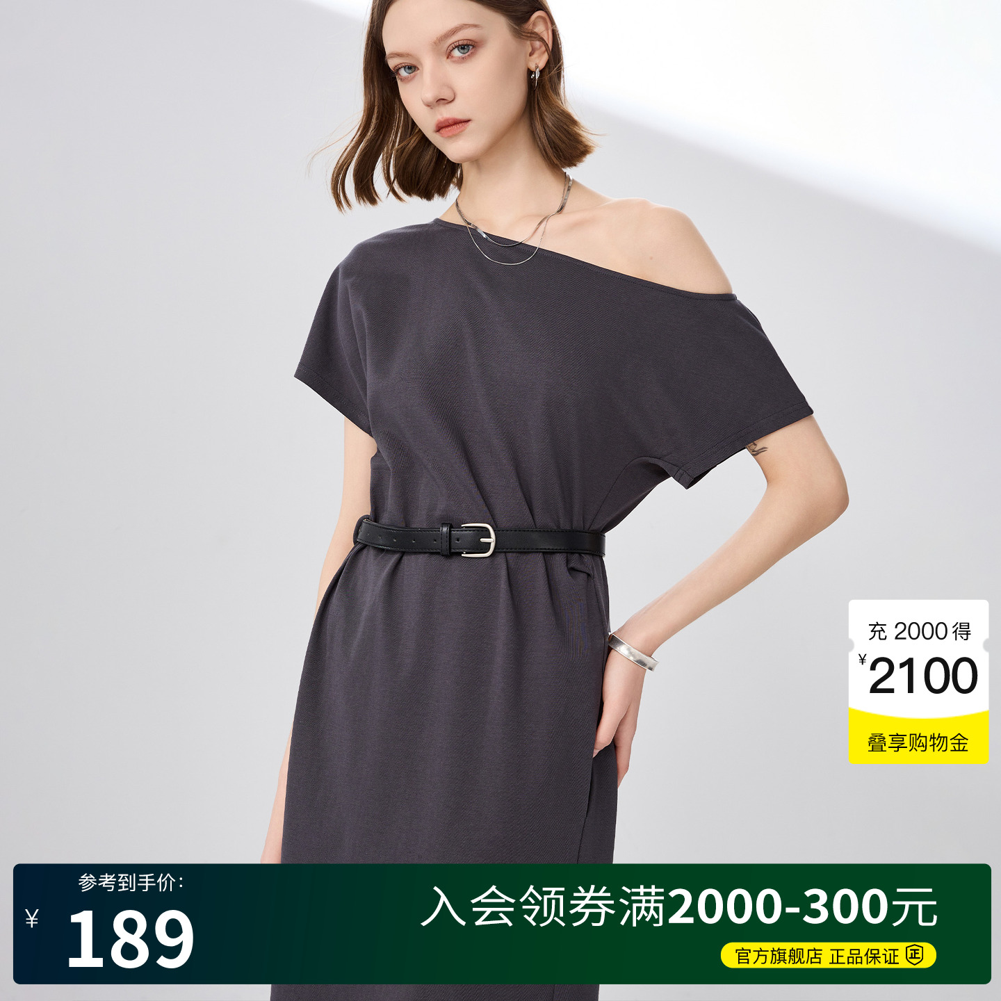 BasicHouse/百家好一字领连衣裙