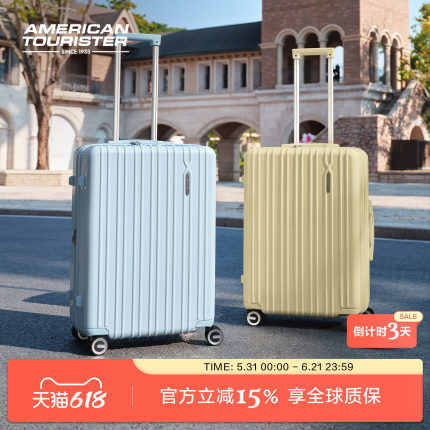 美旅官方2026新款行李箱女20寸登机箱大容量旅行箱薯条拉杆箱79B