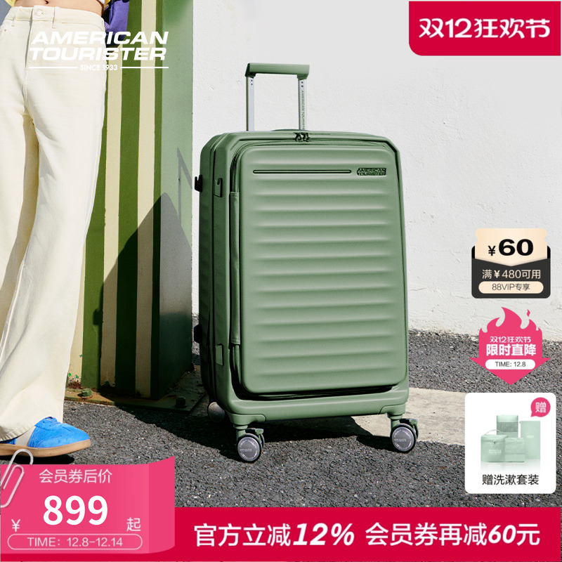 美旅胖胖箱时尚行李箱