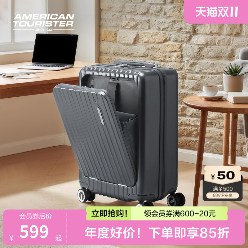 【商务】美旅前开口行李箱79B