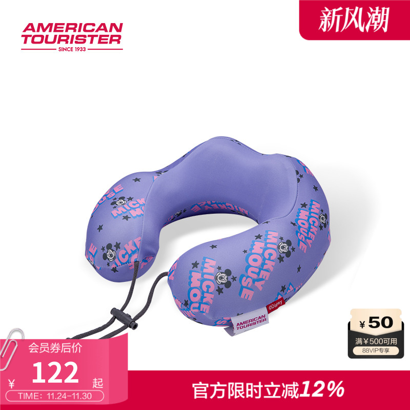 美旅枕头记忆枕飞机靠枕