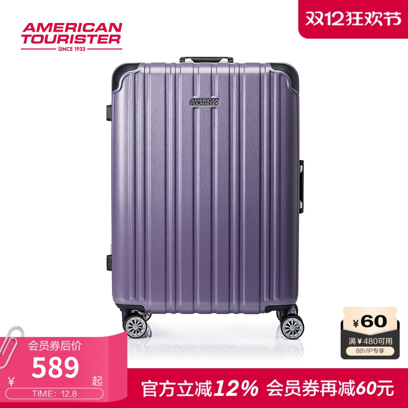 美旅20寸登机箱铝框拉杆箱