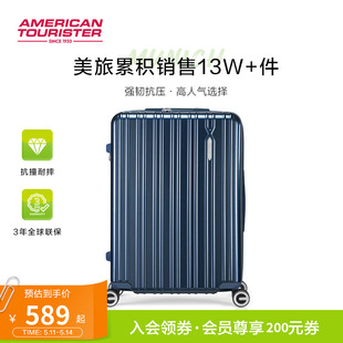 美旅登机20寸行李箱女密码 箱大容量扩容拉杆箱男万向轮旅行箱79B