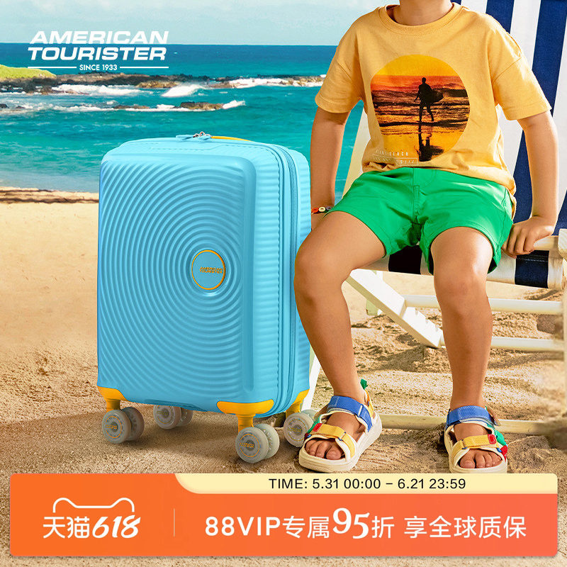 美旅16寸儿童箱可登机超轻行李箱夜光轮旅行箱亲子游小拉杆箱QG5