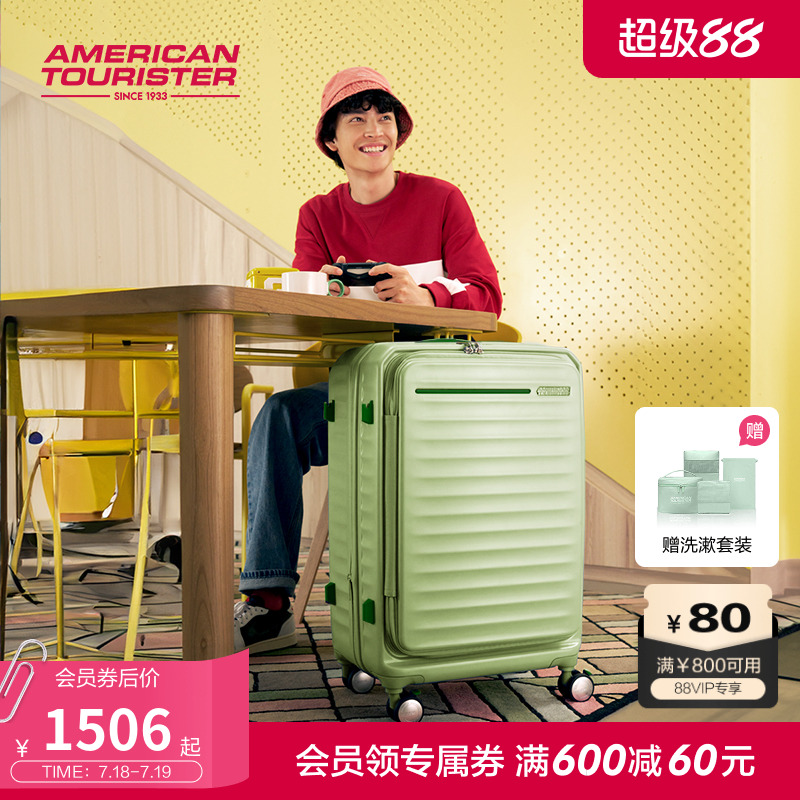 美旅胖胖箱时尚行李箱
