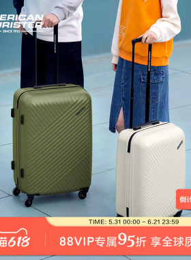 美旅20寸小型可登机绿色行李箱轻便大容量拉杆箱万向轮旅行箱TV7