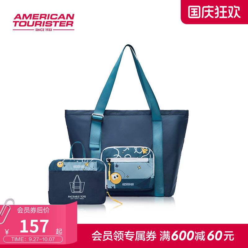 美旅时尚折叠行李袋大容轻便