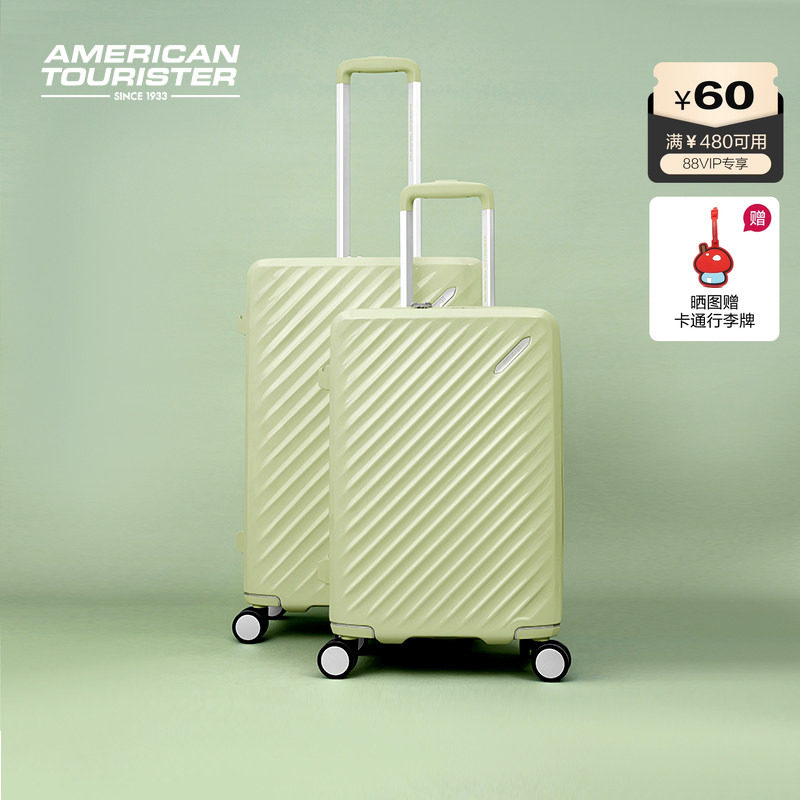 美旅2026新款高光箱高颜值20寸行李箱超轻登机箱静音轮旅行箱NN7,箱包皮具/热销女包/男包,旅行箱,淘宝优惠券,粉丝福利购,淘宝优惠卷