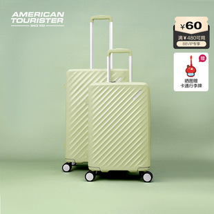 胡先煦明星同款|美旅26新款高光箱20寸行李箱旅行箱静音登机箱NN7