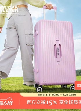2026新款美旅30寸粉色大容量行李箱PC材质拉杆箱薯条箱旅行箱79B